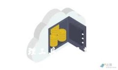    TP钱包与imToken：区别与