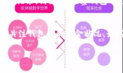 为了有效地回答您的问题